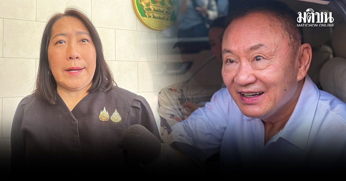 ปลัดยุติธรรม คาด มิ.ย.นี้กระบวนการปล่อย ทักษิณ ปลดกำไล EM เสร็จสิ้น