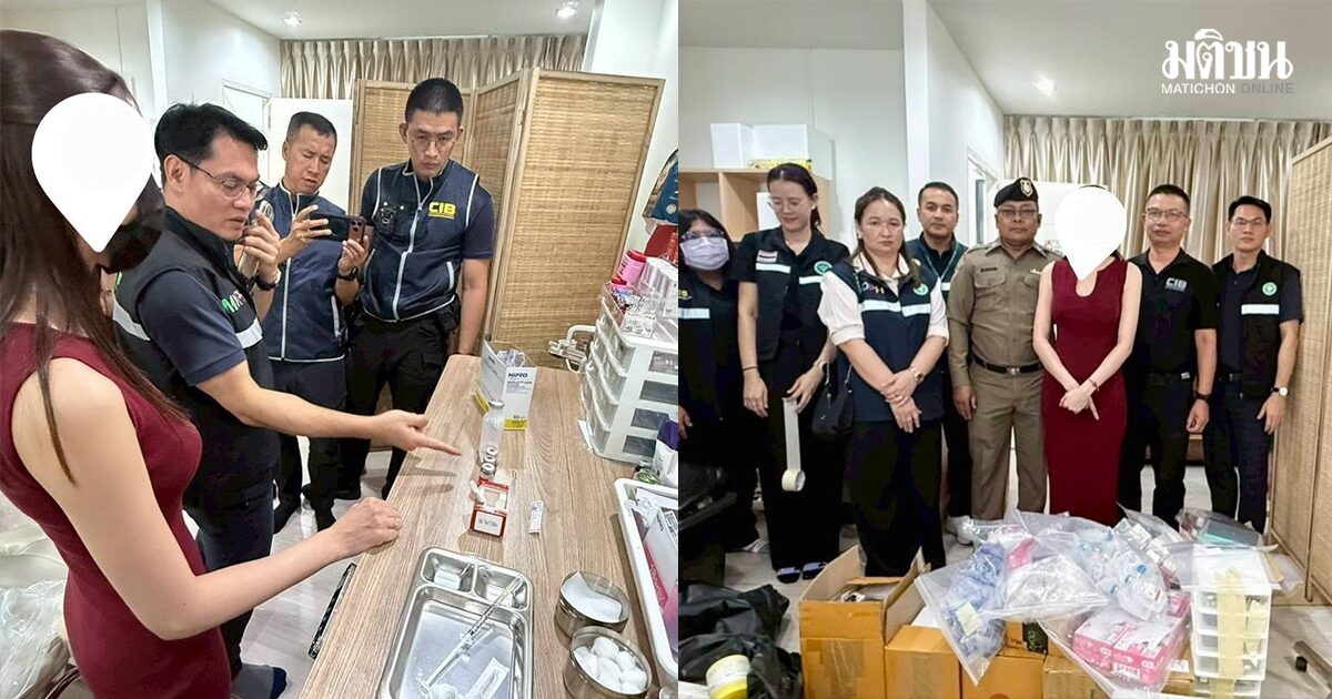 รวบ สาวจบปวช. อ้างเคยทำงานคลินิก ลอบเปิดร้านฉีดหน้า ย่านบึงกุ่ม ปีกว่าไร้ใบอนุญาต