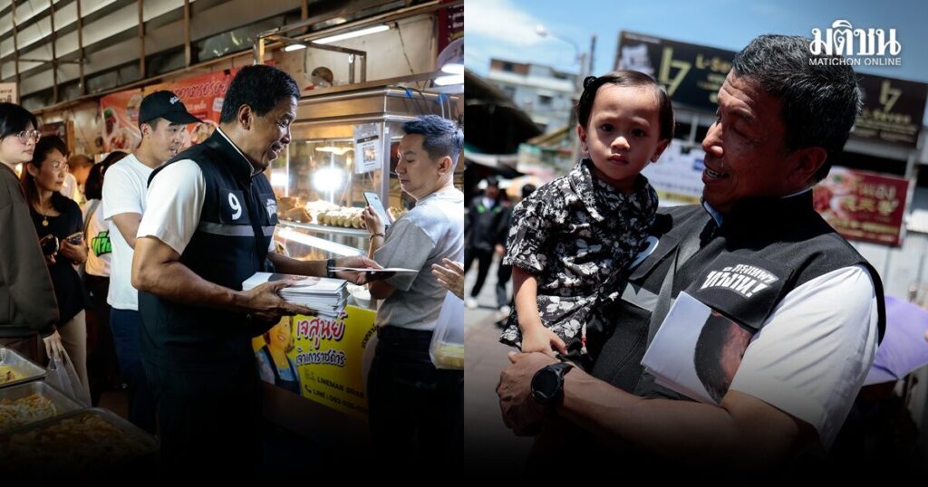 ชัชชาติ เผย ศึกษานโยบาย ‘โจ ชัยวัฒน์’ เยอะ ชม ไอเดียดีเรื่อง ‘ศูนย์เด็ก’ สั่งทีมงานวิเคราะห์ละเอียดทุกเบอร์