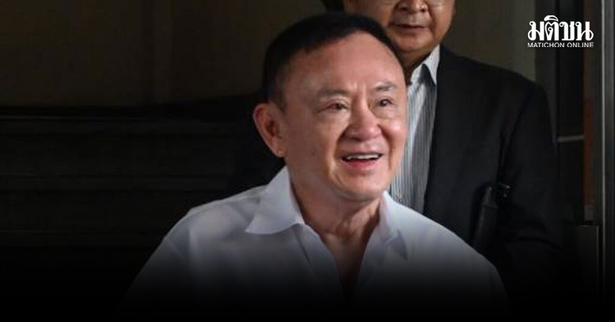 ‘ทักษิณ’ ถอดกำไล EM แล้ว เตรียมบินดูไบ สิ้นเดือน มิ.ย.นี้