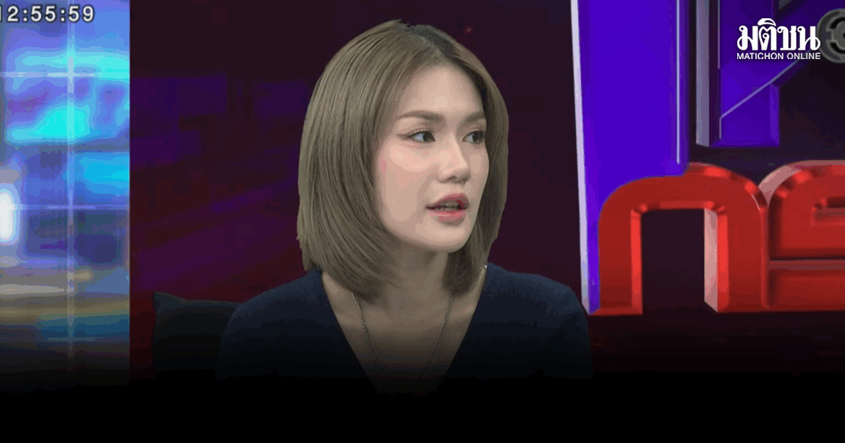 สาว ออกโรงแฉ ติณติณ ลั่นอยากปกป้องผู้หญิงด้วยกัน สุดช้ำฝ่ายช