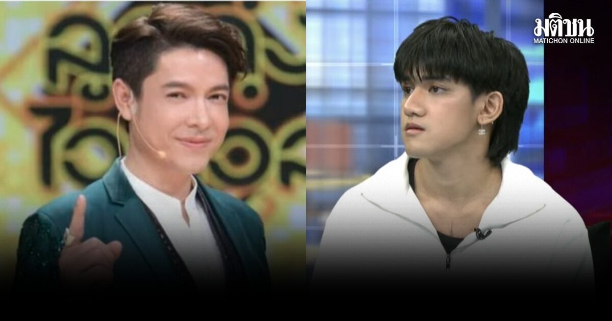 ก๊อท จักรพันธ์ โฟนอินฟาดเดือดฝ่ายหญิง ลั่น ติณติณ 