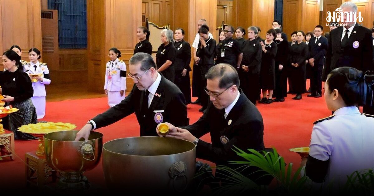 มูลนิธิอาสาเพื่อนพึ่ง (ภาฯ) รวมใจน้อมเกล้าฯ ถวายน้ำสรงพระศพ เจ้าฟ้าพัชรกิติยาภาฯ