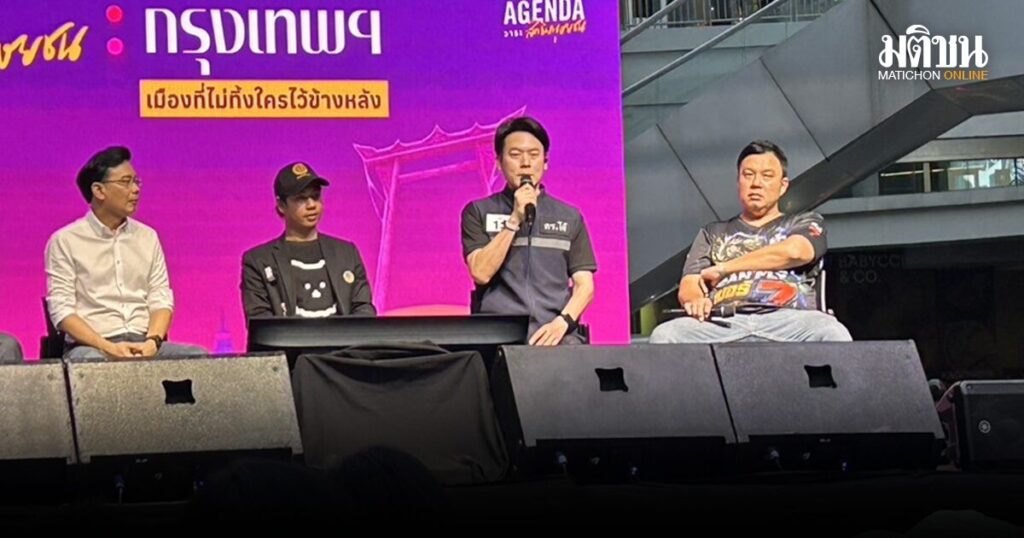 ‘ดร.โจ้-พรรคเศรษฐกิจ’ เห็นใจพี่น้องหาบเร่ จะดึงแม่ค้าเข้าระบบ ‘จัดโซน' ให้ลงทะเบียนขาย
