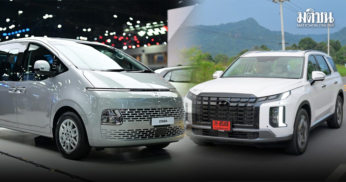 ฮุนไดลด5แสน อัดแคมเปญ “Hyundai Clearance Sales” สู