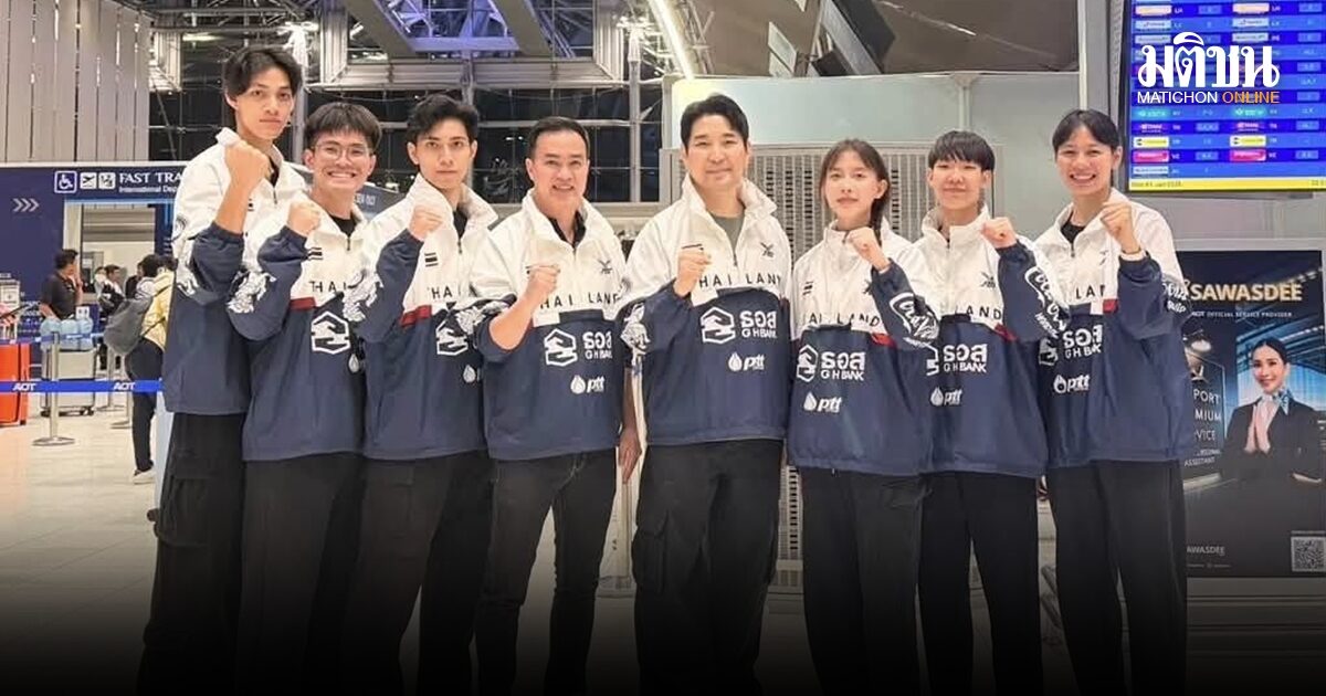 ทัพจอมเตะไทย ไร้เหรียญรางวัล ศึกโรม 2026 เวิลด์ เทควันโด กรั