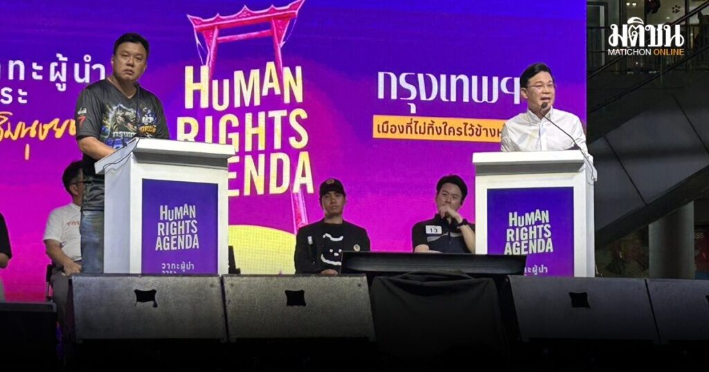 ‘พี่หน่อง’ ลั่น ลดเหลื่อมล้ำการศึกษา เห็นแก๊งน้องๆ เช็ดกระจกยันโต ‘หม่อมกร’ ย้ำ ปชช.ถูกทำให้จน
