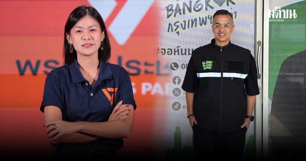 ดร.จอห์น ยัน 2 เสียงพร้อมโหวต สก.เนอส นั่งประธานสภากทม. ย้ำ ไม่มีต่อรองตำแหน่งใดๆ