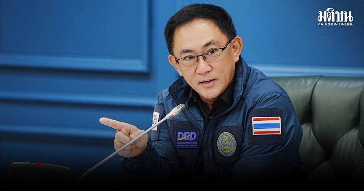 กรมพัฒนาธุรกิจโชว์หลังใช้มาตรการป้องกันนอมินี-บัญชีม้า มิจฉาชีพซื้อขายข้อมูลลดฮวบ