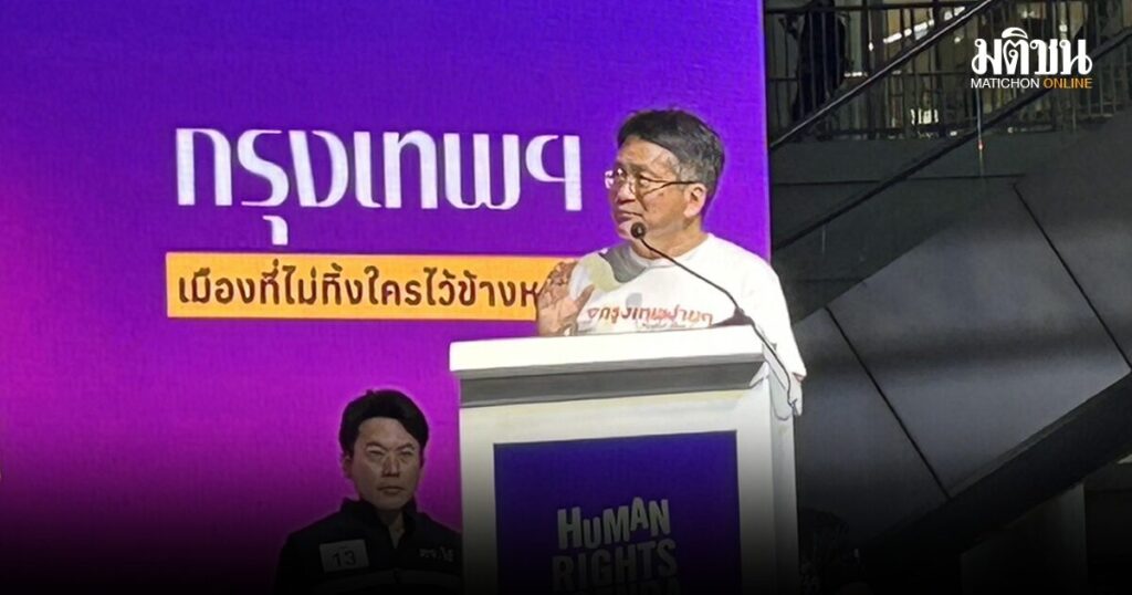 เดชรัต ชี้ กทม.ค่าหอแพงมาก! ถ้าผู้ว่าฯ คือ ‘โจ’ จะทำที่อยู่ราคาถูก ‘ไม่ไล่รื้อชุมชน’
