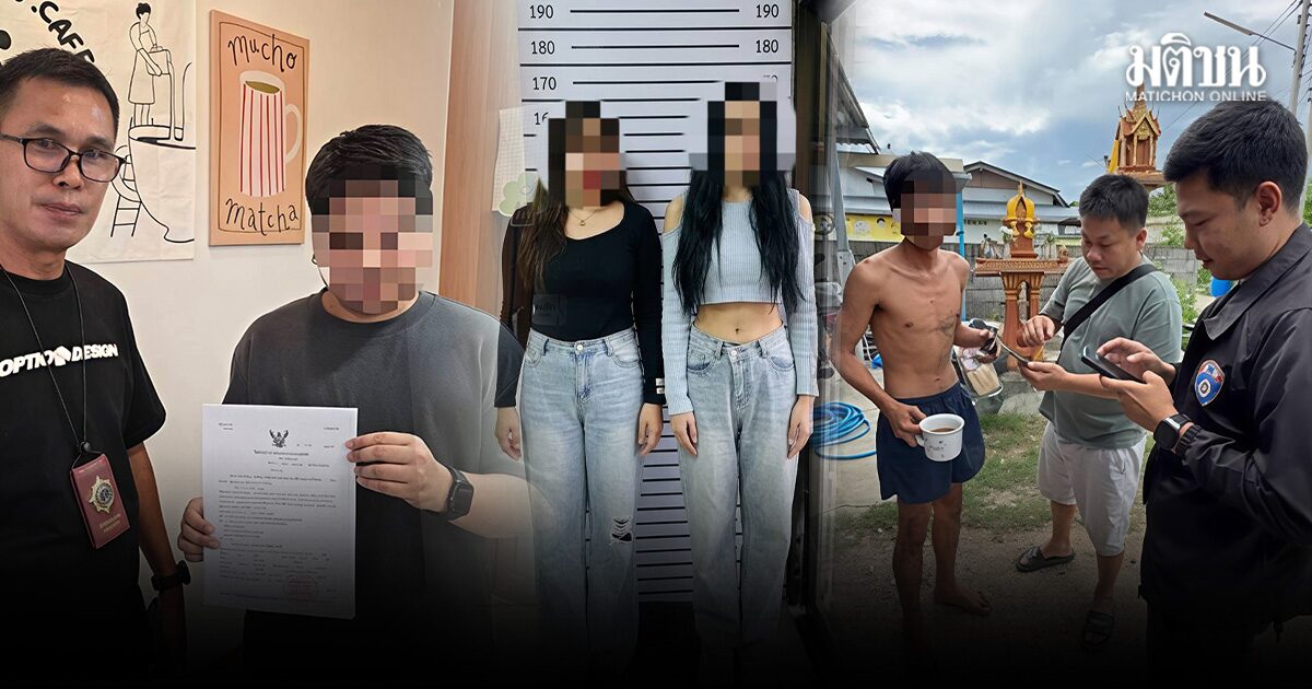 ศูนย์ไซเบอร์ ประจวบฯรวบผู้ต้องหาเครือข่ายเว็บพนัน “CLUB388”