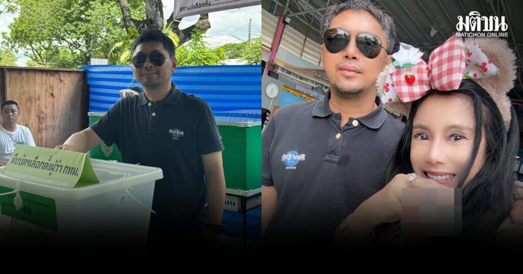 เสก โลโซ ควงภรรยา ทำหน้าที่พลเมือง เข้าคูหาเลือกตั้งผู้ว่าฯ กทม.-ชวนคนกรุงฯ ร่วมกำหนดอนาคตเมือง