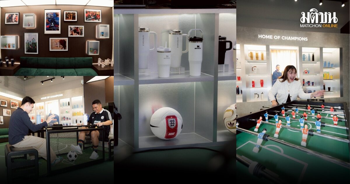 Stanley เอาใจแฟนบอล เปิด Game On Pop-up Store รับก