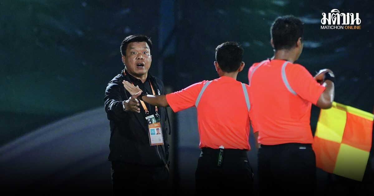 โค้ชโบ้ หวังแข้ง U19 เล่นตามระบบ ไม่สนคู่แข่ง-เชิ้ตดำ ล็อกเป้าลิ่วชิงอาเซียน