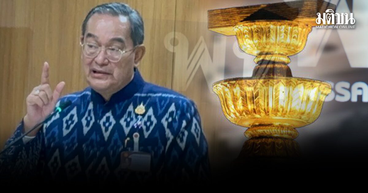 ภท.แจงยิบเหตุสั่งส.ส. ถอนชื่อร่างเพื่อไทย ยันไม่กระทบสัมพันธ์พรรคร่วม แต่ห่วงที่มาส.ส.ร. เสี่ยงทำรบ.ล้ม
