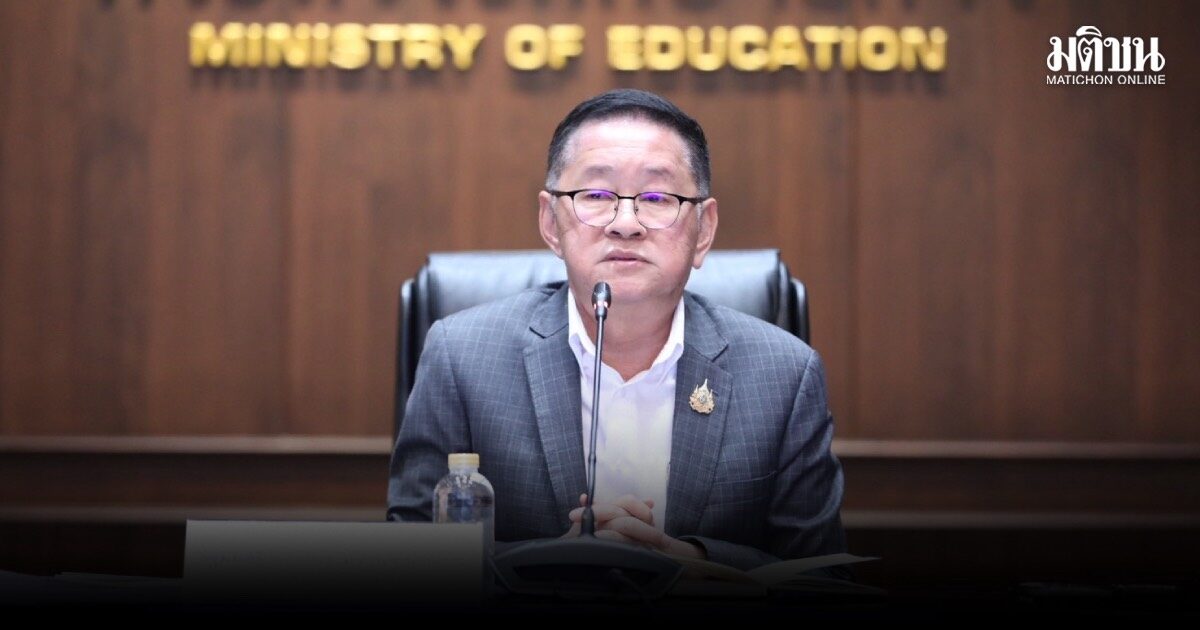 ศธ.เปิดรับทุน ODOS รุ่น 2 สมัคร 29 พ.ค.-15มิ.ย.69 