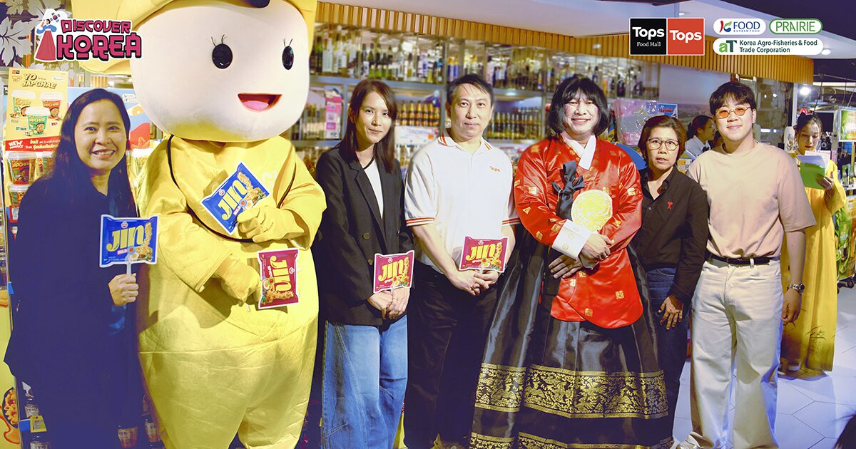 แพรรี่ มาร์เก็ตติ้ง ชวนช้อปสินค้าเกาหลีสุดฮิตในงาน “TOPS Discover Korea 2026”