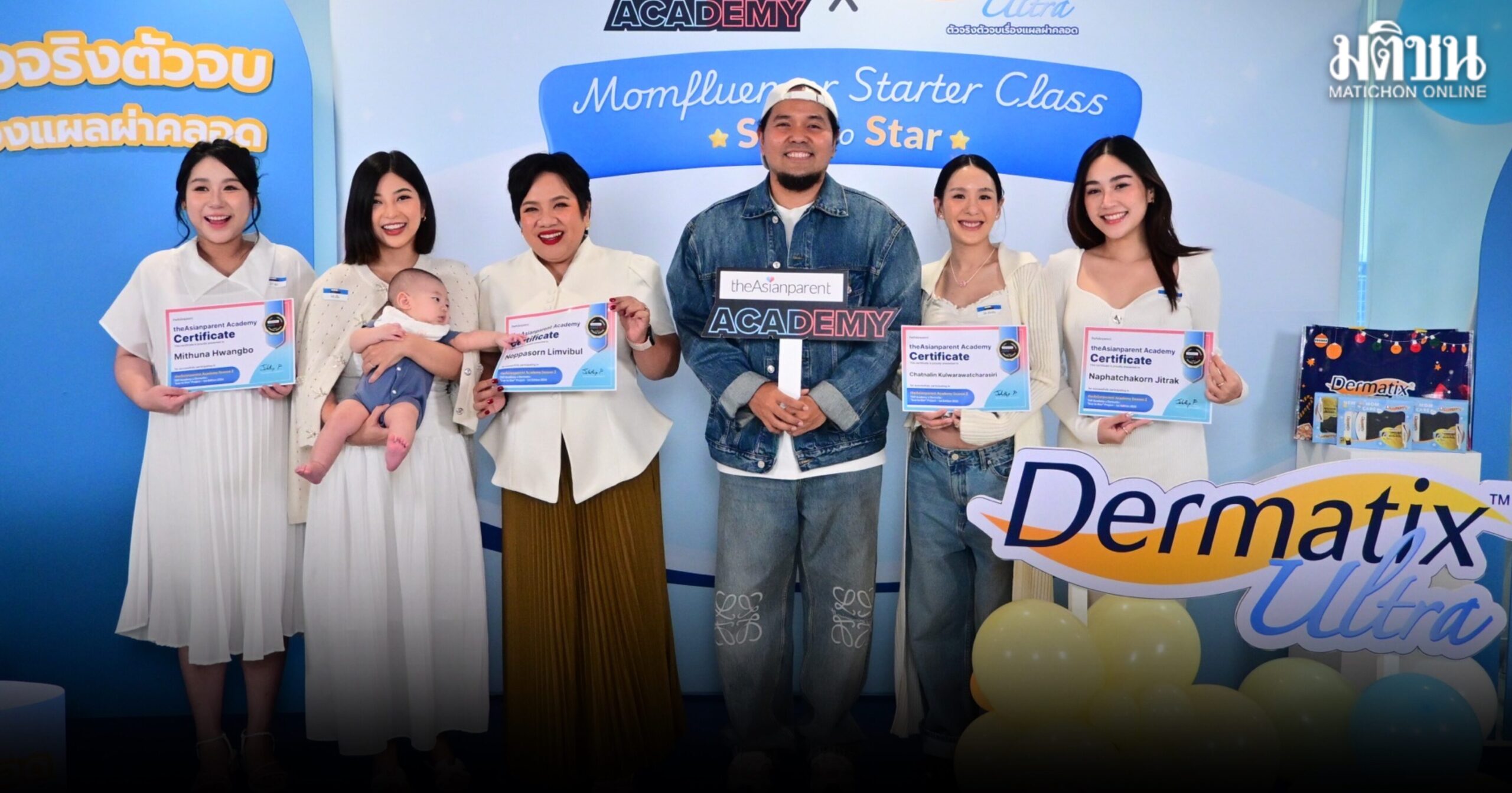 อัปสกิลแม่ ปั้นช่องให้ปัง! ไปกับ TAP Academy x Dermatix Workshop 2026 EP.1