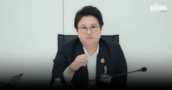 เร่งตรวจสอบข้อมูลคนไทยรั่วไหล