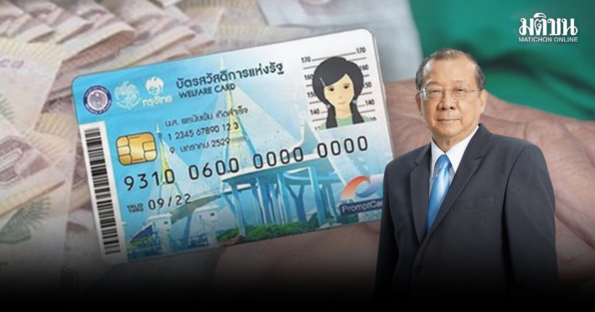 นักวิชาการเห็นด้วย ‘อนุทิน’ สั่งยกเลิกเกณฑ์ลูกลดหย