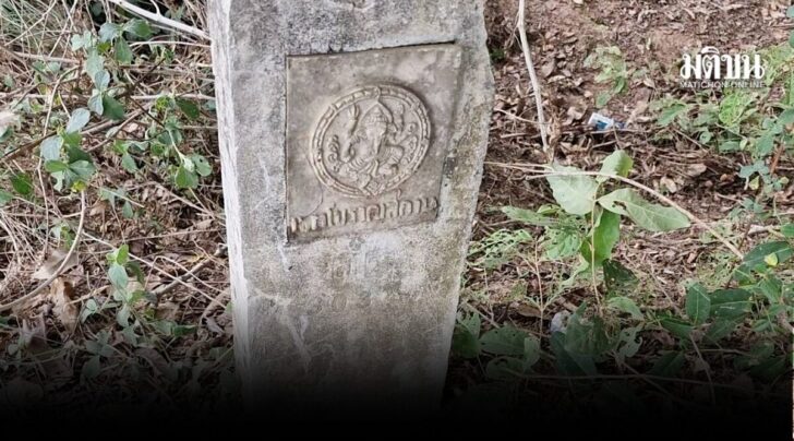 Korat Historical