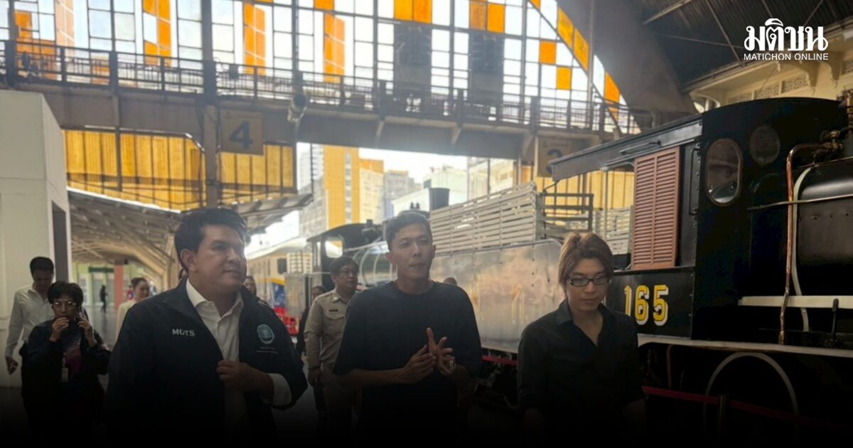 สุรศักดิ์ ลุยหัวลำโพงไร้กำหนดการ เล็งยกเป็น ‘ฮับ’ ท่องเที่ยวกระจายสู่เมืองรอง ดึงกูรูร่วมทีม