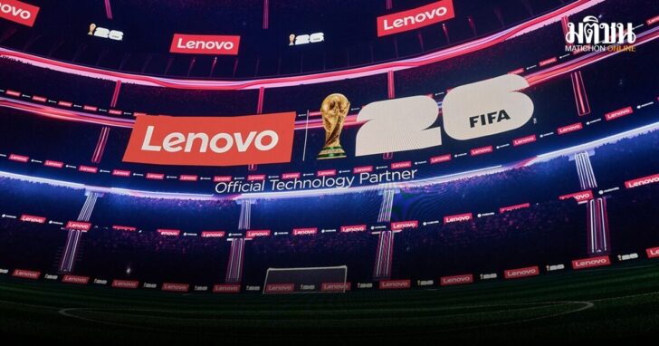 Lenovo as official technology partner of FIFA