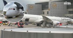 Lufthansa