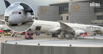 Lufthansa