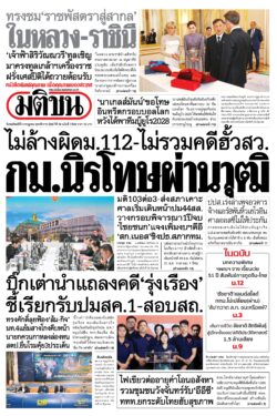 หน้า 1