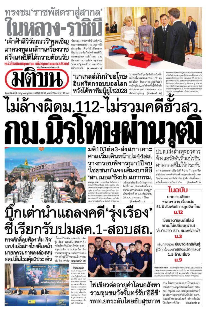 หน้า 1