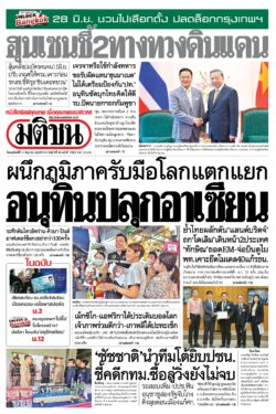 หน้า 1