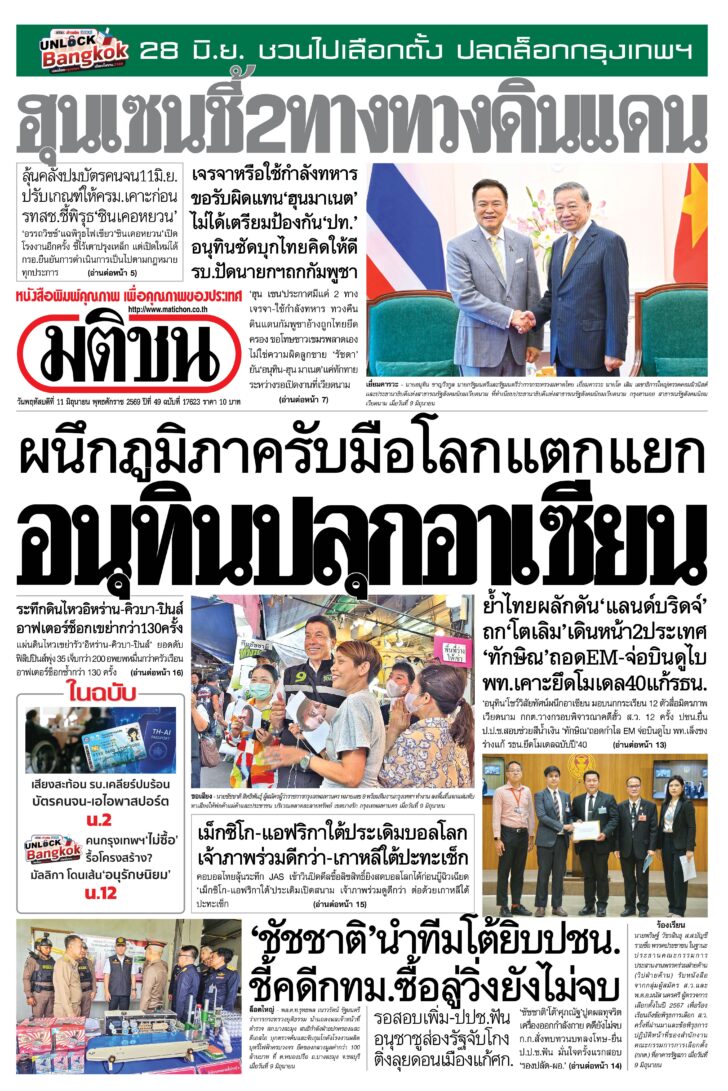 หน้า 1