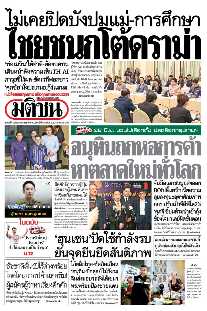 หน้า 1