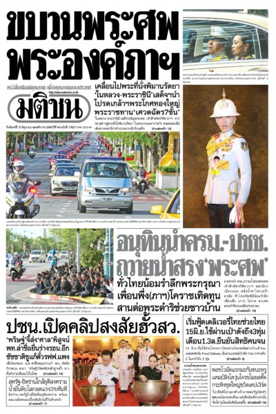 หน้า 1