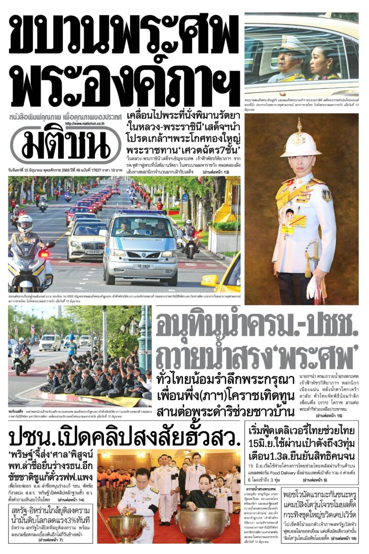 หน้า 1