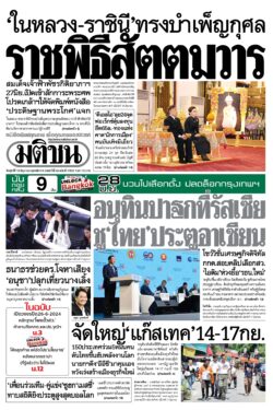 หน้า 1