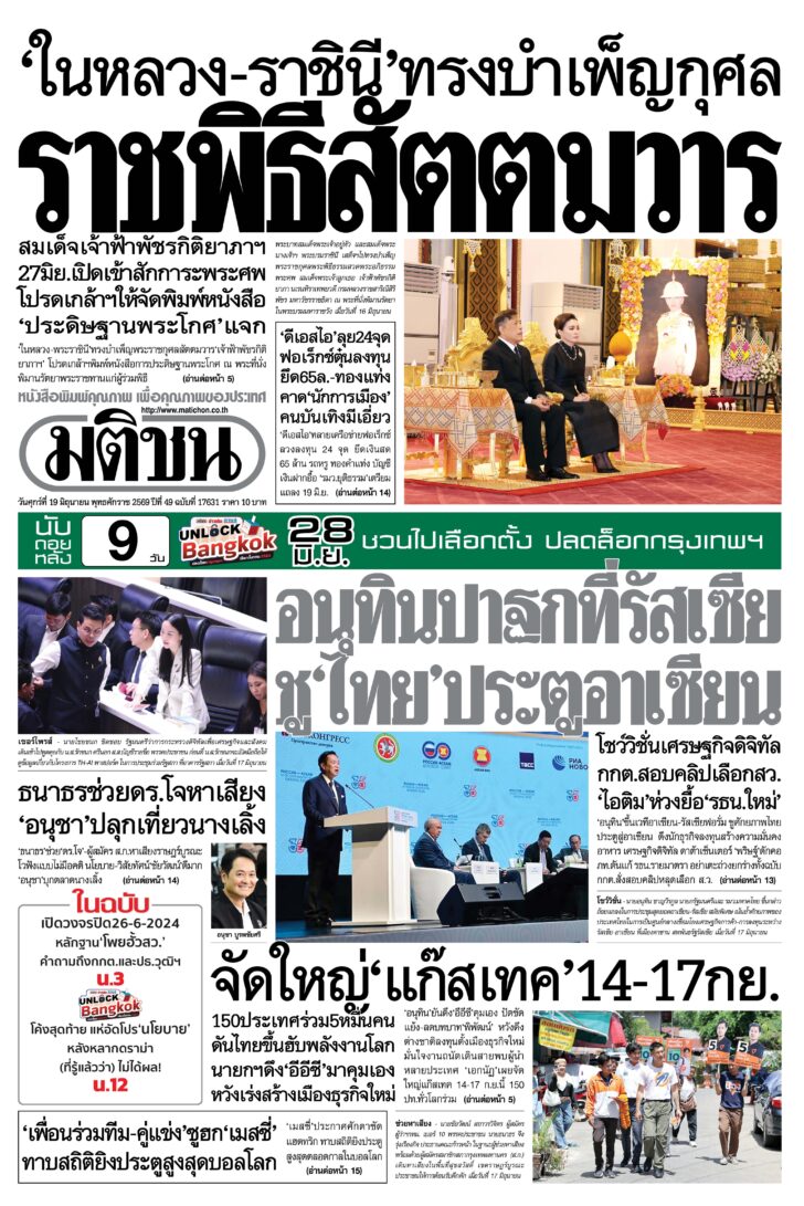 หน้า 1
