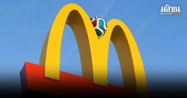 020626_McFIFA_Teaser_Stuck Ball