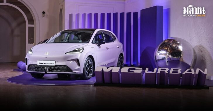NEW MG URBAN 02