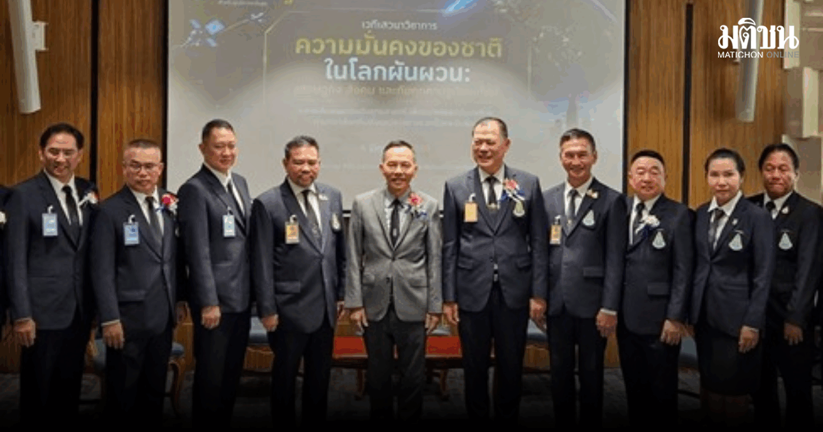 กสทช. เตือนไทยเสี่ยงถูกคุกคามอธิปไตยทางการสื่อสาร-