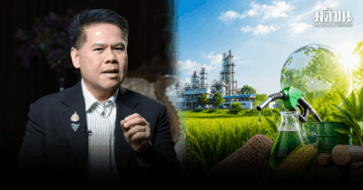 กางแผนรับมือภูมิรัฐศาสตร์