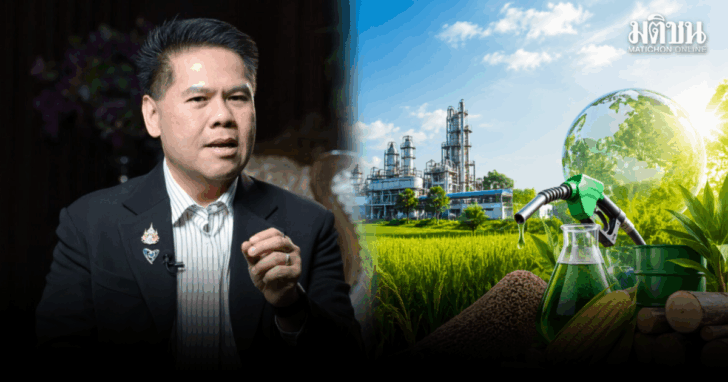 กางแผนรับมือภูมิรัฐศาสตร์