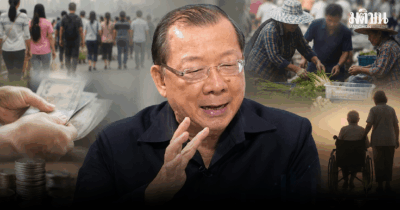 ระบบภาษีเงินได้แบบติดลบ