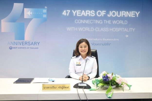 AOT ครบรอบ 47 ปี เร่งยกระดับสนามบินไทยสู่ World-Class Aviation Hub