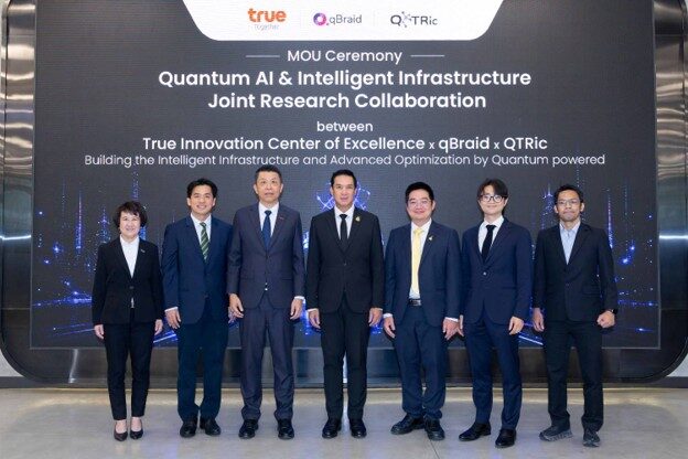 เปิดประตูสู่อนาคต! ทรู ผนึก QTRic และ qBraid จัดงาน “SEA Qua