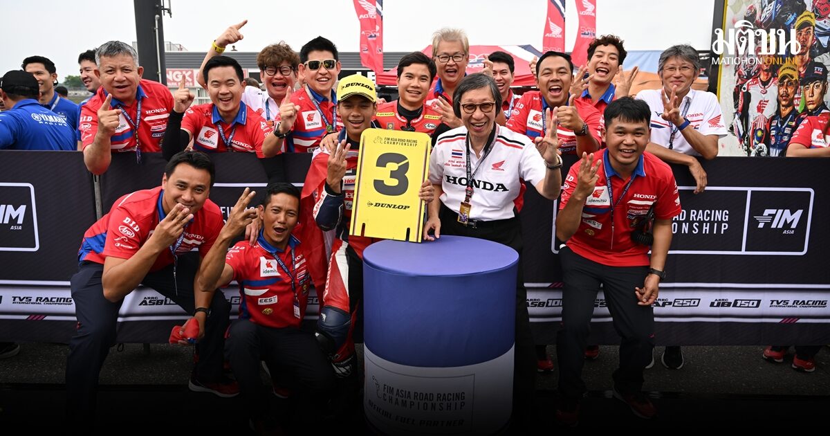 ฮอนด้า เรซซิ่ง ไทยแลนด์ ผงาดคว้าโพเดียมต่างแดน เรซที่ 2 ARRC ประเทศญี่ปุ่น