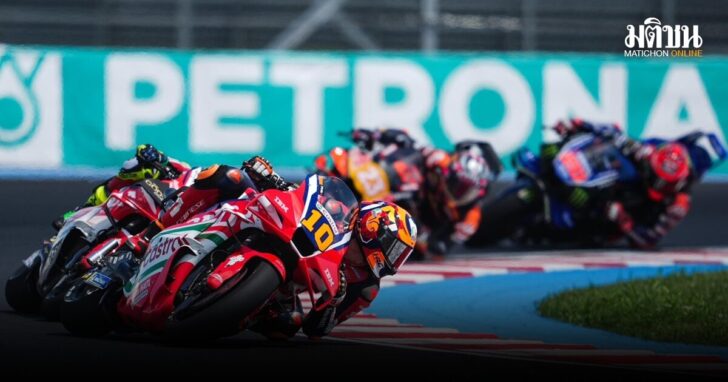 Race MotoGP R8 15453