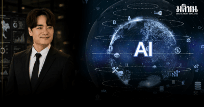 TH-AI Passport