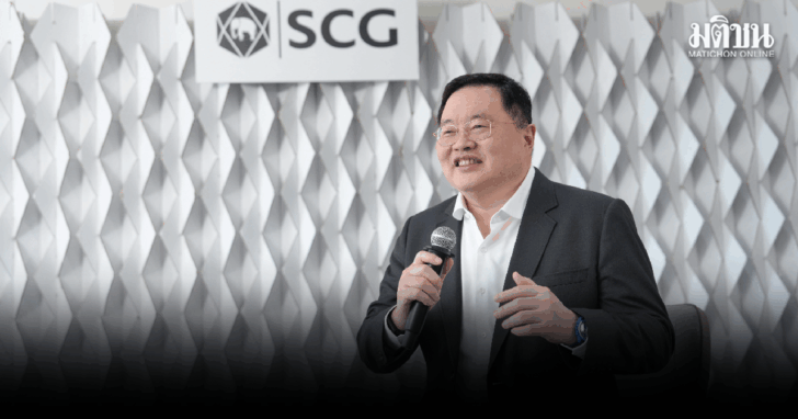 SCG